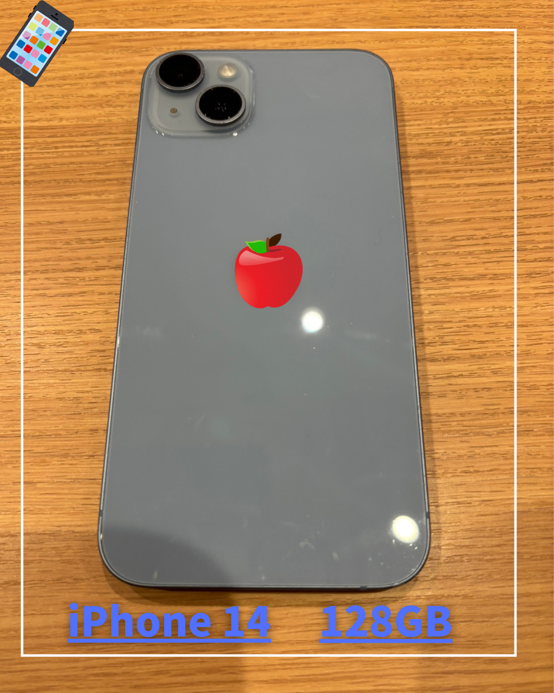 iPhone14 買取査定を行いました！！